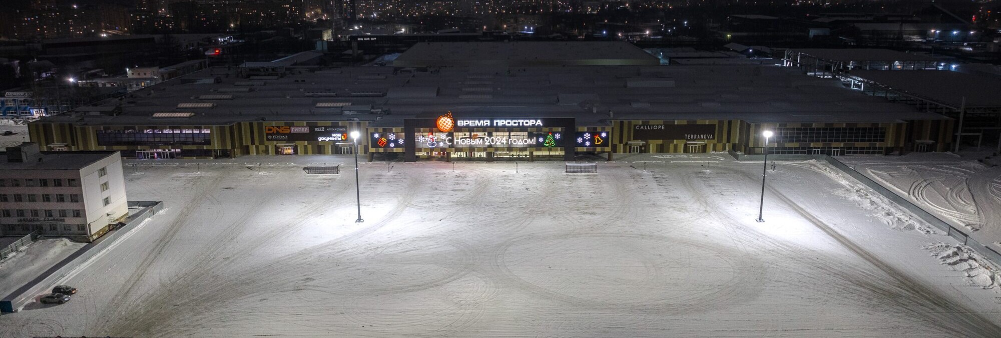 Уличное освещение