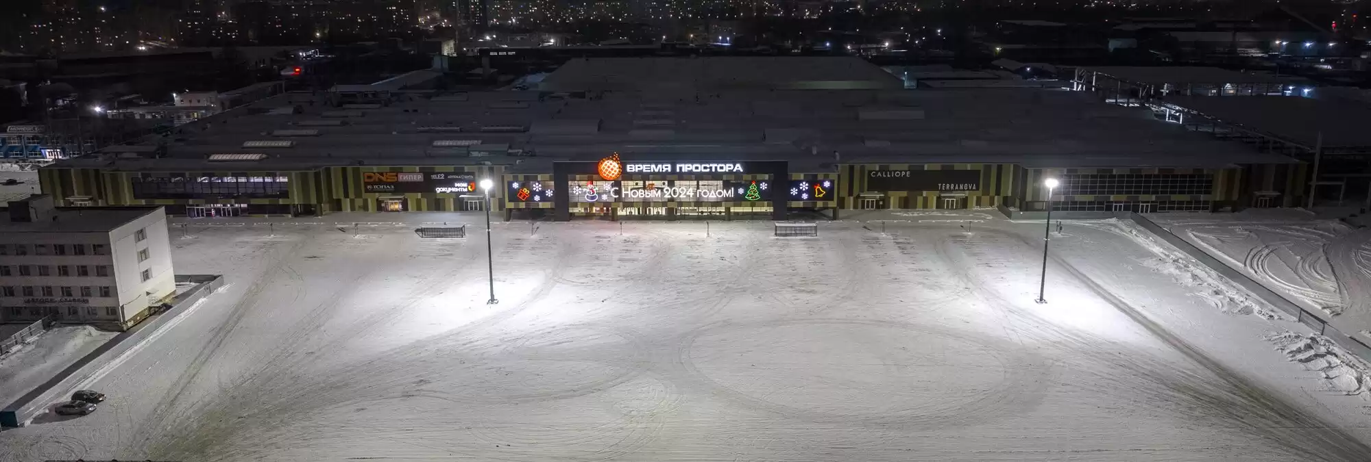 Уличное освещение