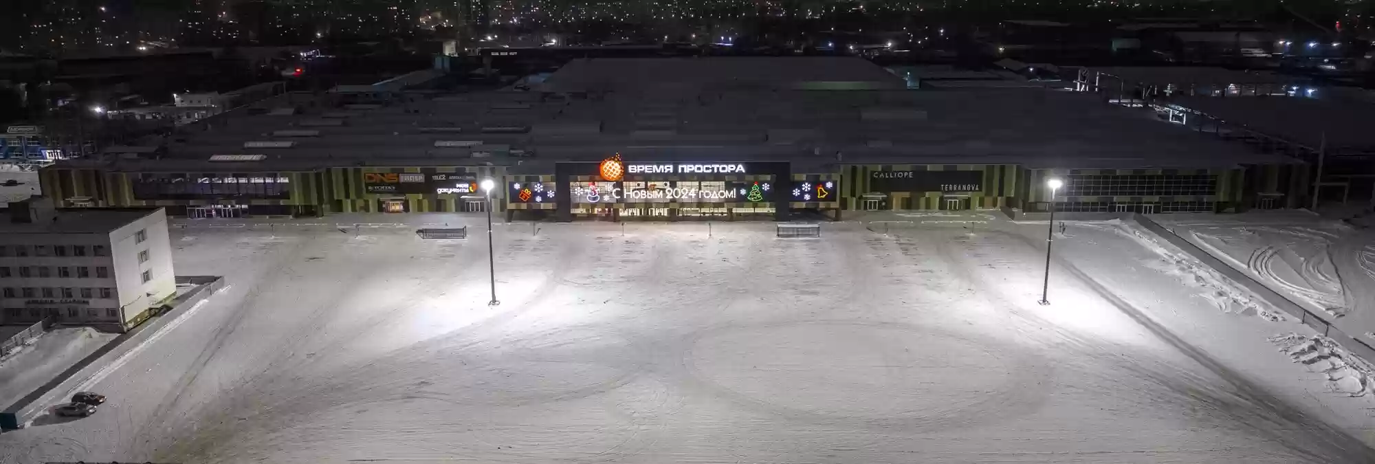 Уличное освещение