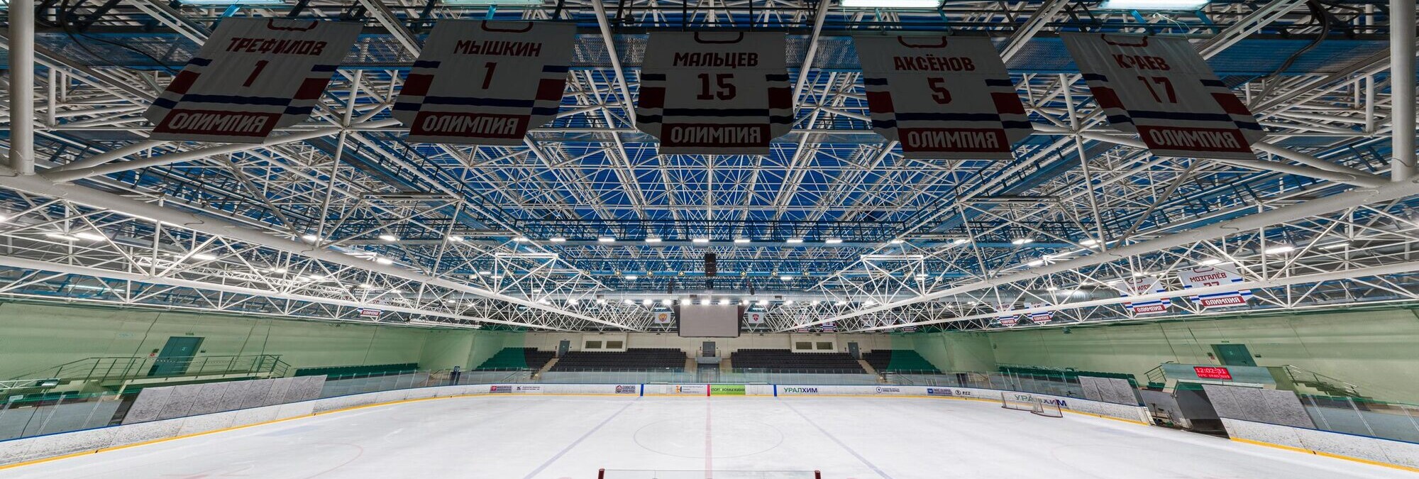 Освещение ледовой арены