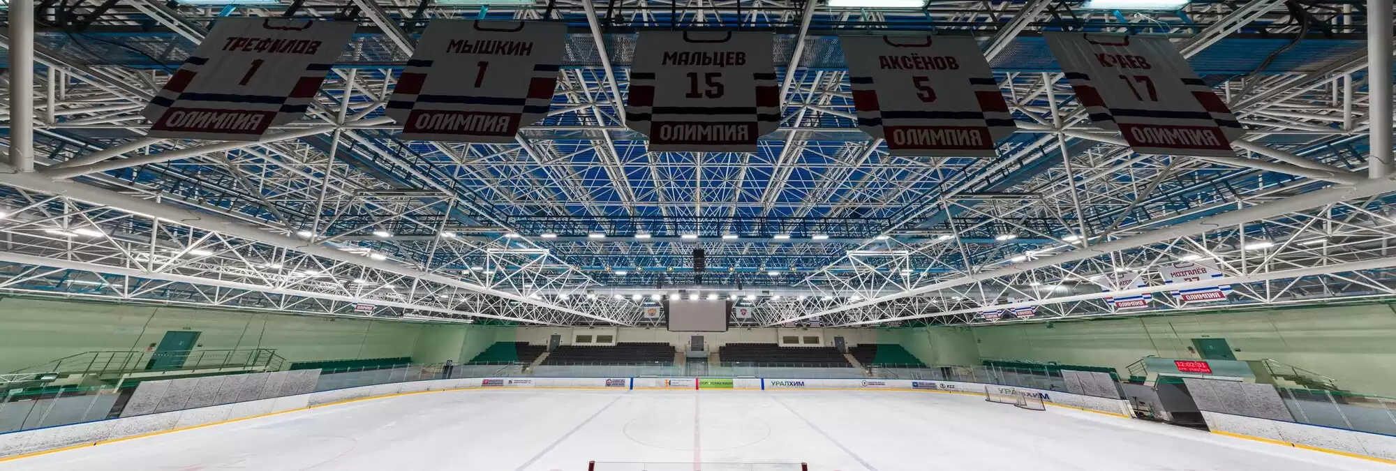 Освещение ледовой арены