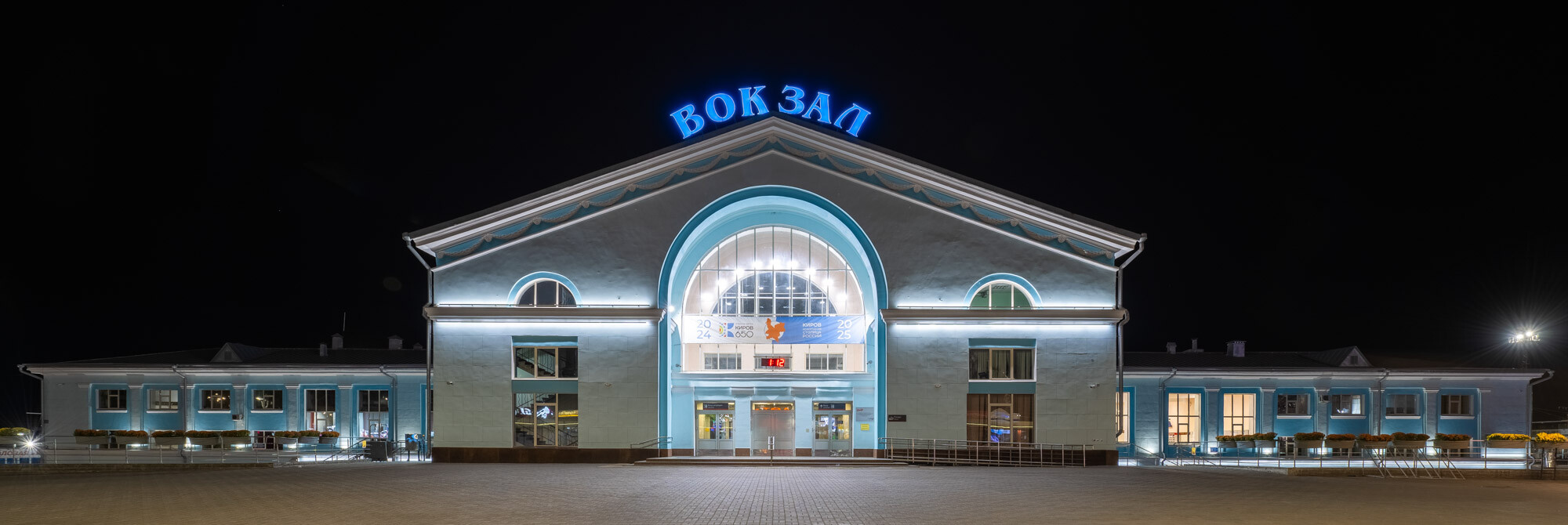 Архитектурная подсветка