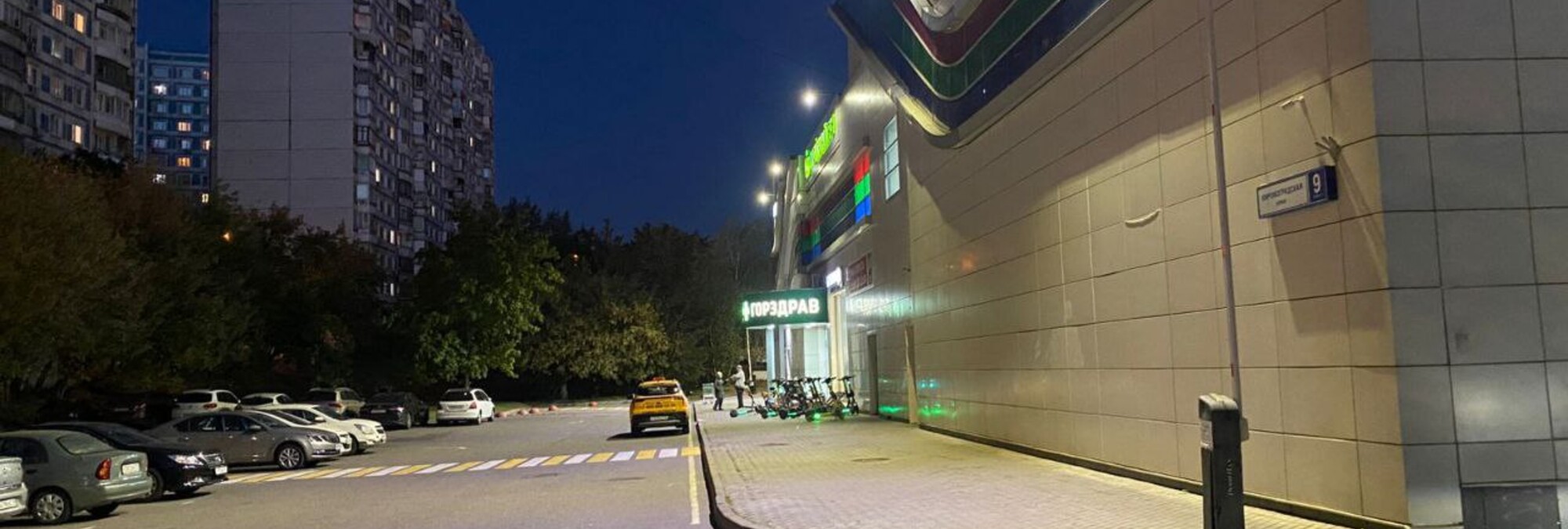 Архитектурная подсветка торгового центра