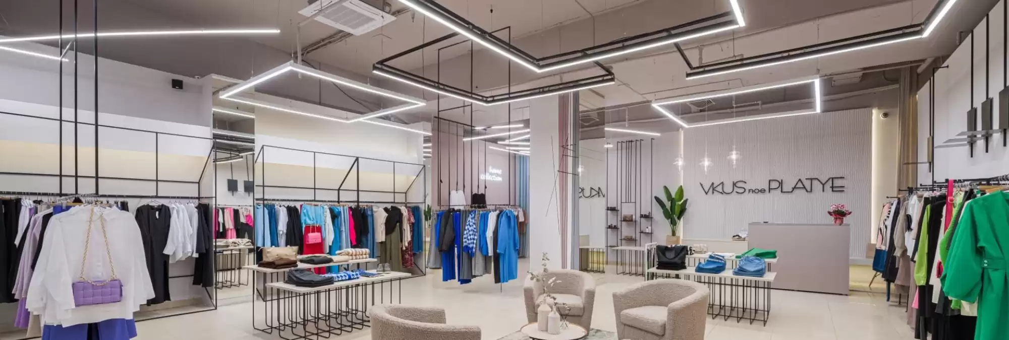 Освещение магазина