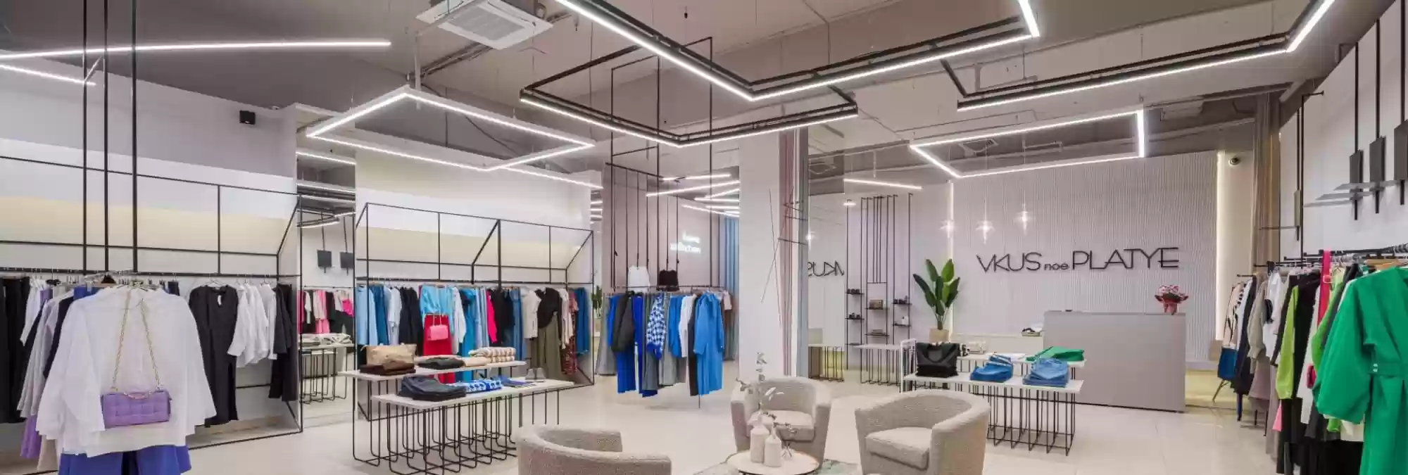 Освещение магазина