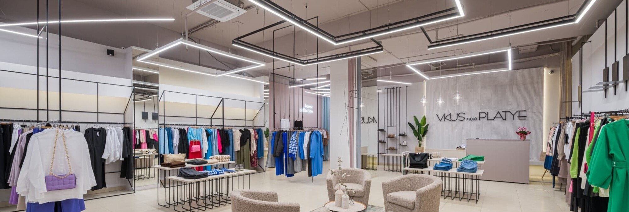 Освещение магазина