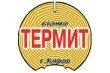 Термит