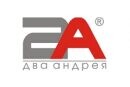Два Андрея