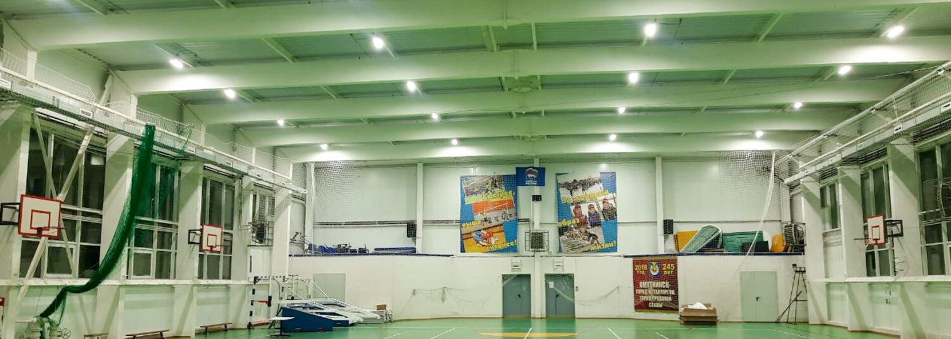 Физкультурно-оздоровительный комплекс